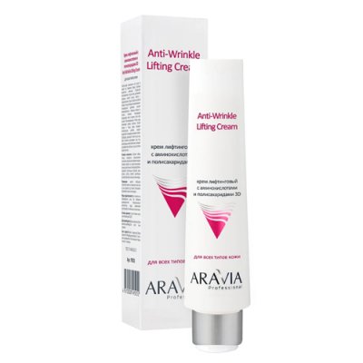 Купить aravia (аравиа) крем для лица лифтинговый с аминокислотами и полисахаридами 3d anti-wrinkle lifting cream, 100мл в Арзамасе