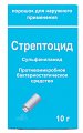 Купить стрептоцид, порошок для наружного применения, банка с дозатором, 10г в Арзамасе