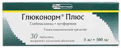 Купить глюконорм плюс, таблетки, покрытые пленочной оболочкой, 5мг+500мг, 30 шт в Арзамасе