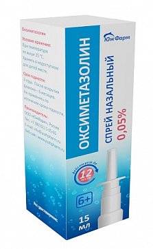 Оксиметазолин, спрей назальный 0,05%, флакон 15мл Оксиметазолин, спрей назальный 0,05%, флакон 15мл