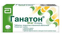 Купить ганатон, таблетки, покрытые пленочной оболочкой 50мг, 40 шт в Арзамасе