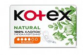 Купить kotex natural (котекс) прокладки нормал 8шт в Арзамасе