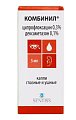 Купить комбинил, капли глазные и ушные, флакон-капельница 5мл в Арзамасе