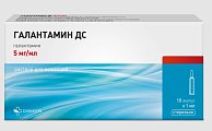 Купить галантамин дс, раствор для инъекций 5мг/мл, ампулы 1 мл, 10 шт в Арзамасе