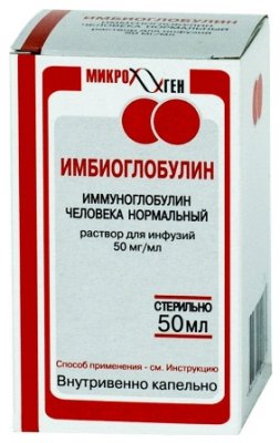Купить имбиоглобулин, р-р д/инф 50мг/мл бут 50мл (микроген ао "нпо", россия) в Арзамасе