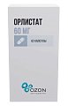 Купить орлистат, капсулы 60мг, 42 шт в Арзамасе