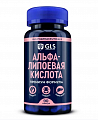 Купить альфа-липоевая кислота gls, капсулы массой 400мг, 90 шт бад в Арзамасе