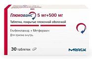 Купить глюкованс, таблетки, покрытые пленочной оболочкой, 500мг+5мг, 30 шт в Арзамасе