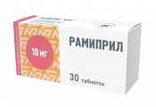 Купить рамиприл, таблетки 10мг, 30 шт в Арзамасе