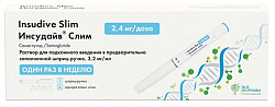 Купить инсудайв слим, раствор для подкожного введения 2,4 мг/доза, шприц-ручка 3мл 1шт+игла 4шт в Арзамасе