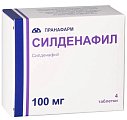 Купить силденафил, таблетки, покрытые пленочной оболочкой 100мг, 4 шт в Арзамасе