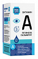 Купить витамин а (ретинола пальмитат) 1667ме от 3 лет будь здоров! капли для приема внутрь, флакон с дозатором-капельницей, 25мл бад в Арзамасе