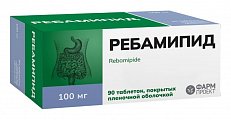 Купить ребамипид, таблетки покрытые пленочной оболочкой 100 мг, 90 шт в Арзамасе