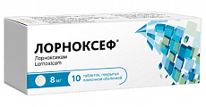 Купить лорноксеф, таблетки, покрытые пленочной оболочкой 8мг 10шт в Арзамасе