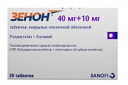 Купить зенон, таблетки, покрытые пленочной оболочкой, 40мг+10мг, 30 шт  в Арзамасе