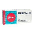 Купить вориконазол, таблетки, покрытые пленочной оболочкой 200мг, 10 шт в Арзамасе
