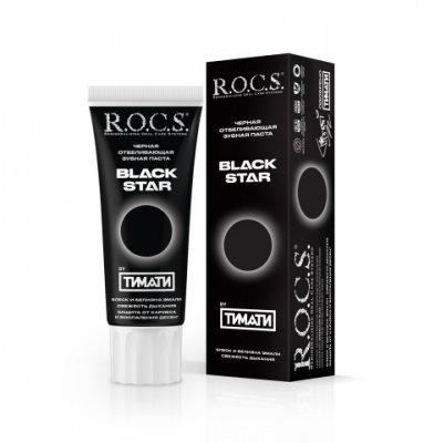 Купить рокс (r.o.c.s) зубная паста блэк стар черная отбеливающая 75г в Арзамасе
