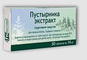 Купить пустырник экстракт, таблетки 14мг, 30 шт в Арзамасе