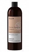 Купить ollin prof salon beauty (оллин) шампунь для волос с экстрактом семян льна, 1000 мл в Арзамасе