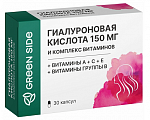 Купить green side гиалуроновая кислота 150мг и комплекс витаминов, капсулы массой 450 мг 30шт бад в Арзамасе