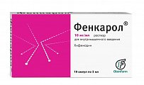 Купить фенкарол, раствор для инъекций 10мг/мл ампулы 2мл, 10 шт от аллергии в Арзамасе