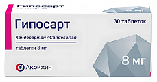 Купить гипосарт, таблетки 8 мг, 30 шт в Арзамасе