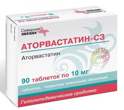 Купить аторвастатин-сз, таблетки, покрытые пленочной оболочкой 10мг, 90 шт в Арзамасе