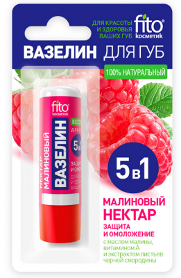 Купить фитокосметик вазелин для губ малиновый нектар защита и омоложение, 4,5г в Арзамасе