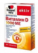 Купить doppelherz (доппельгерц) актив витамин d3 1000ме, таблетки 278мг, 30 шт бад в Арзамасе