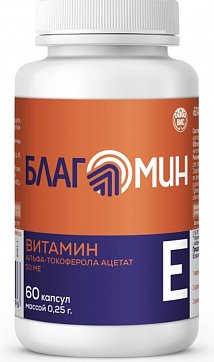 Благомин Витамин Е (альфа-токоферола ацетат) 50 МЕ, капсулы массой 0,25 г 60 шт БАД