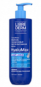 Купить либридерм (librederm) hyalumax, шампунь против выпадения волос гиалуроновый, 400мл в Арзамасе