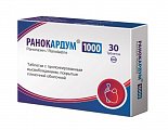 Купить ранокардум, таблетки с пролонгированным высвобождением, покрытые пленочной оболочкой 100мг, 30 шт в Арзамасе