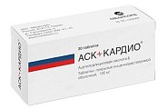 Купить аск-кардио, таблетки кишечнорастворимые, покрытые пленочной оболочкой 100мг, 30 шт в Арзамасе