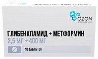Купить глибенкламид+метформин, таблетки, покрытые пленочной оболочкой, 2.5 мг+400 мг, 40 шт в Арзамасе