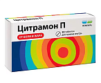 Купить цитрамон п, таблетки 240мг+30мг+180мг, 20шт в Арзамасе