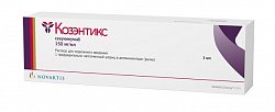 Купить козэнтикс, раствор для подкожного введения 150мг/мл, шприц 1мл, 1 шт в Арзамасе