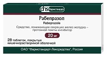 Купить рабепразол, таблетки, покрытые кишечнорастворимой оболочкой 20мг, 28 шт в Арзамасе