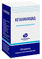 Купить кетанамицид, таблетки, покрытые пленочной оболочкой 100 шт в Арзамасе