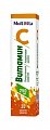 Купить витамин с 250мг, таблетки растворимые, 20 шт в Арзамасе