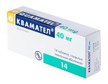 Купить квамател, таблетки, покрытые пленочной оболочкой 40мг, 14 шт в Арзамасе