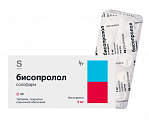 Купить бисопролол солофарм, таблетки покрытые пленочной оболочкой 5мг, 30 шт в Арзамасе
