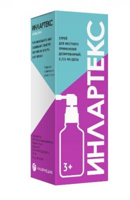 Купить инлартекс, спрей для местного применения дозированный 0,255 мг/доза, 30 мл (176доз) в Арзамасе