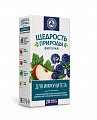 Купить фиточай щедрость природы для иммунитета фильтр-пакеты. 2г 20 шт в Арзамасе