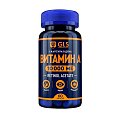 Купить gls (глс) витамин а 10000ме, капсулы 60 шт бад в Арзамасе