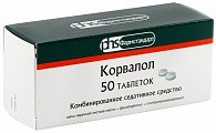 Купить корвалол, таблетки 50 шт в Арзамасе