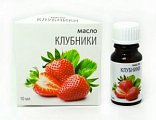 Купить масло косметическое клубники флакон 10мл в Арзамасе