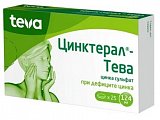 Купить цинктерал-тева, таблетки, покрытые пленочной оболочкой 124мг, 25 шт в Арзамасе