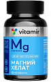 Купить магний хелат витамир, таблетки покрытые оболочкой 90шт бад в Арзамасе
