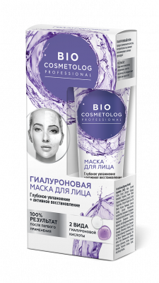Купить фитокосметик био косметолог крем-маска для лица гиалуроновая, 45мл в Арзамасе