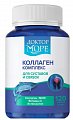Купить доктор море коллаген комплекс для суставов и связок, капсулы массой 450мг, 120 шт бад в Арзамасе